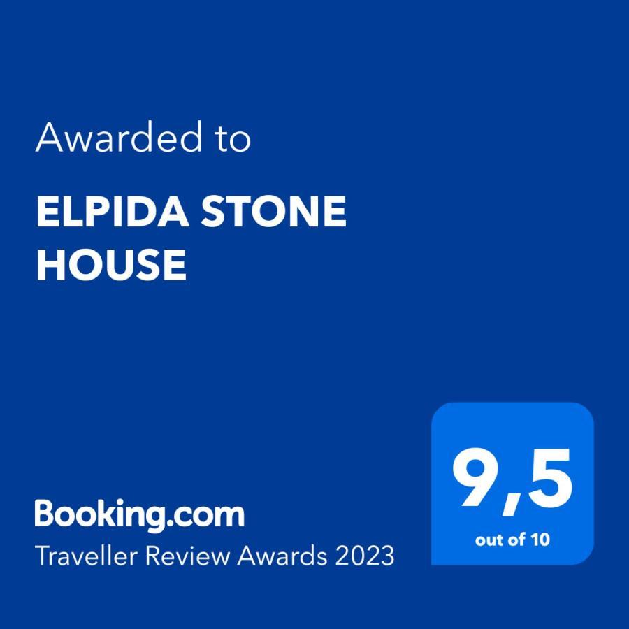 Elpida Stone House Apartment Psakoudia Ngoại thất bức ảnh